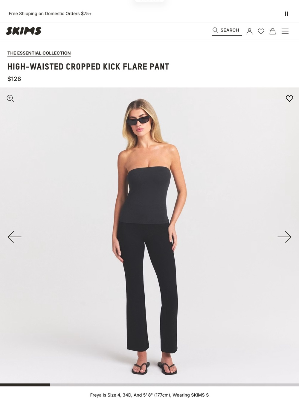 SKIMS ESSENTIAL COLLECTION HIGH  Waist Chopped Kick Flare Pant - Obsidian XL  NW